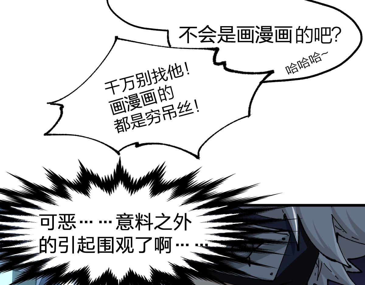 第193话 二度相亲！27