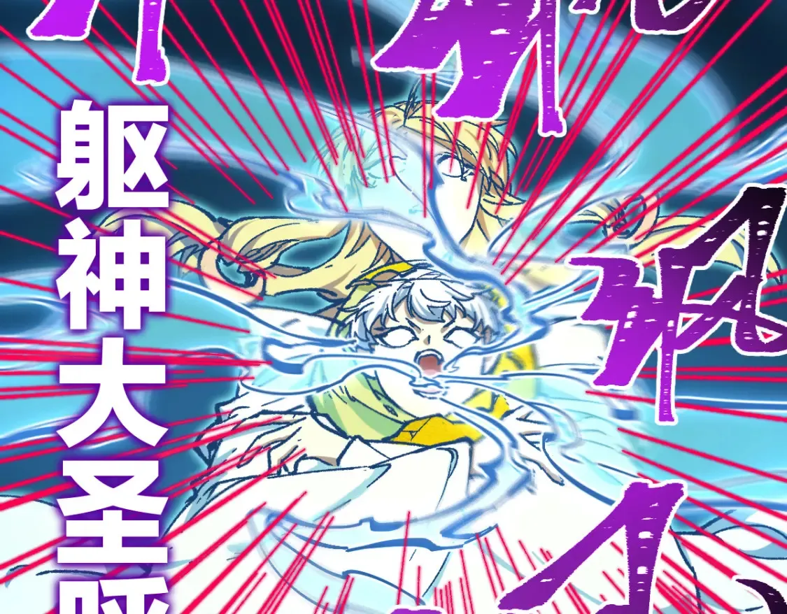 第258话 留一手23