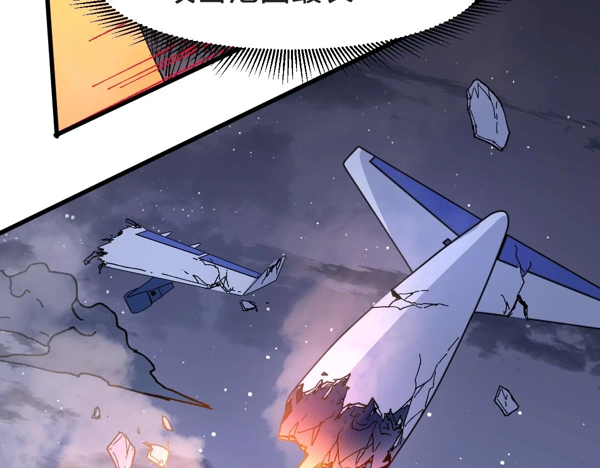 第207话 十二真形77