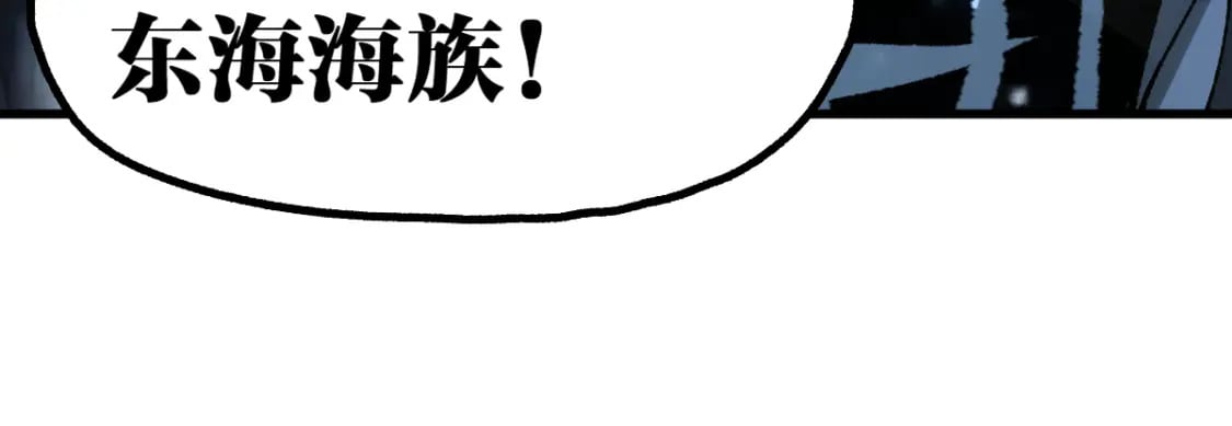 第232话 巨变的世界！81