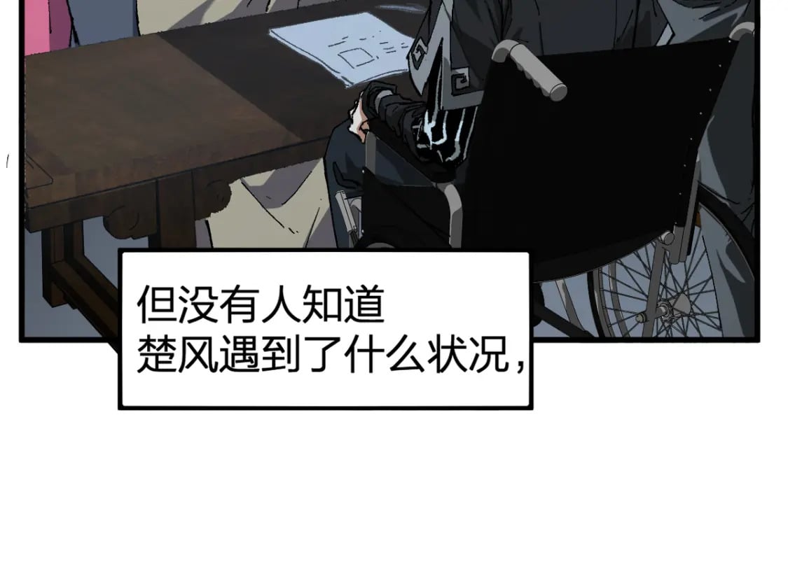 第236话 小磨盘！42