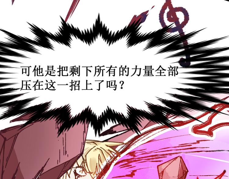 第131话 逆转24