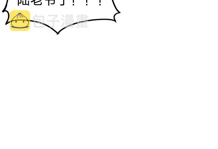 第74话 机缘？！18