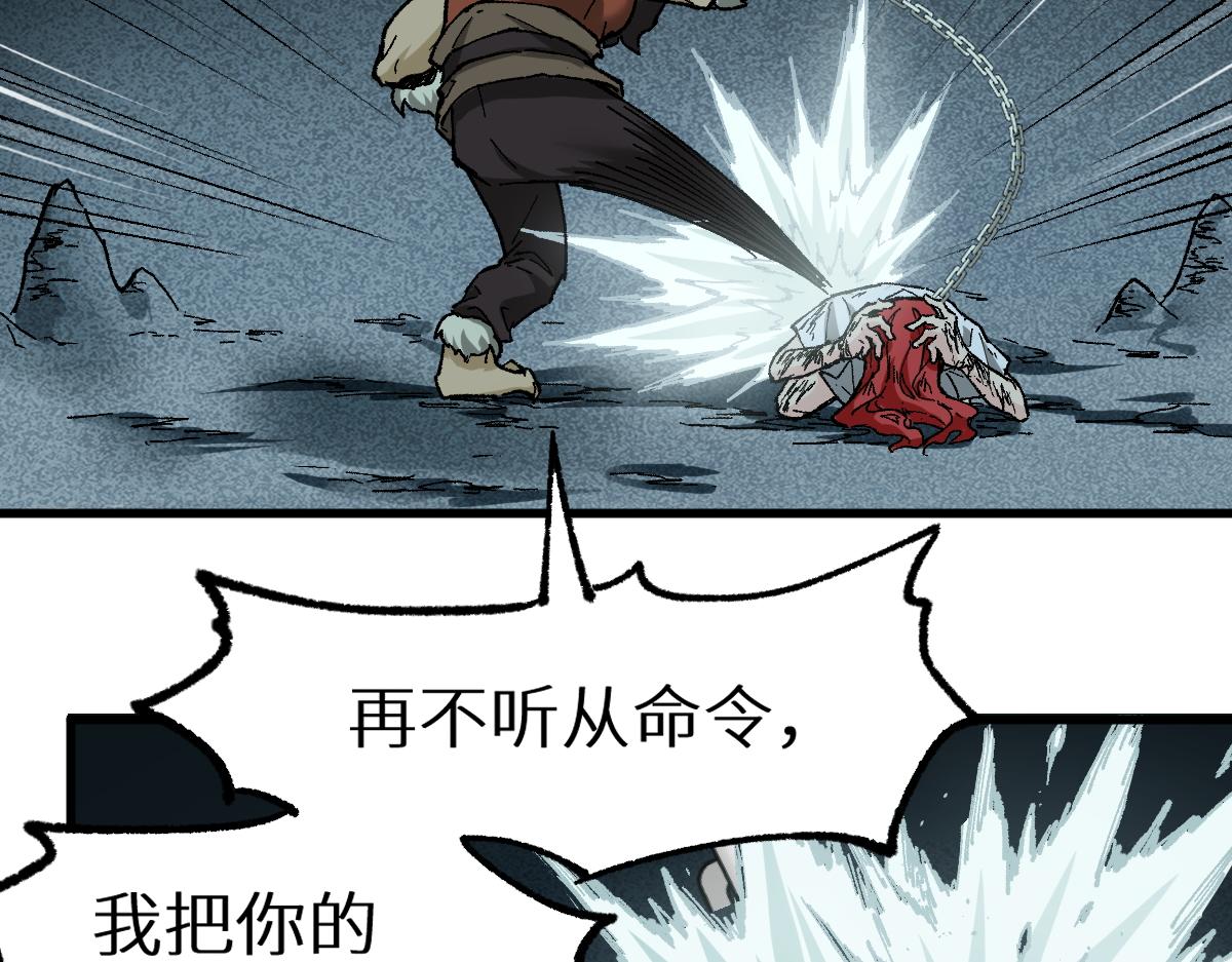 第149话 终极武器75