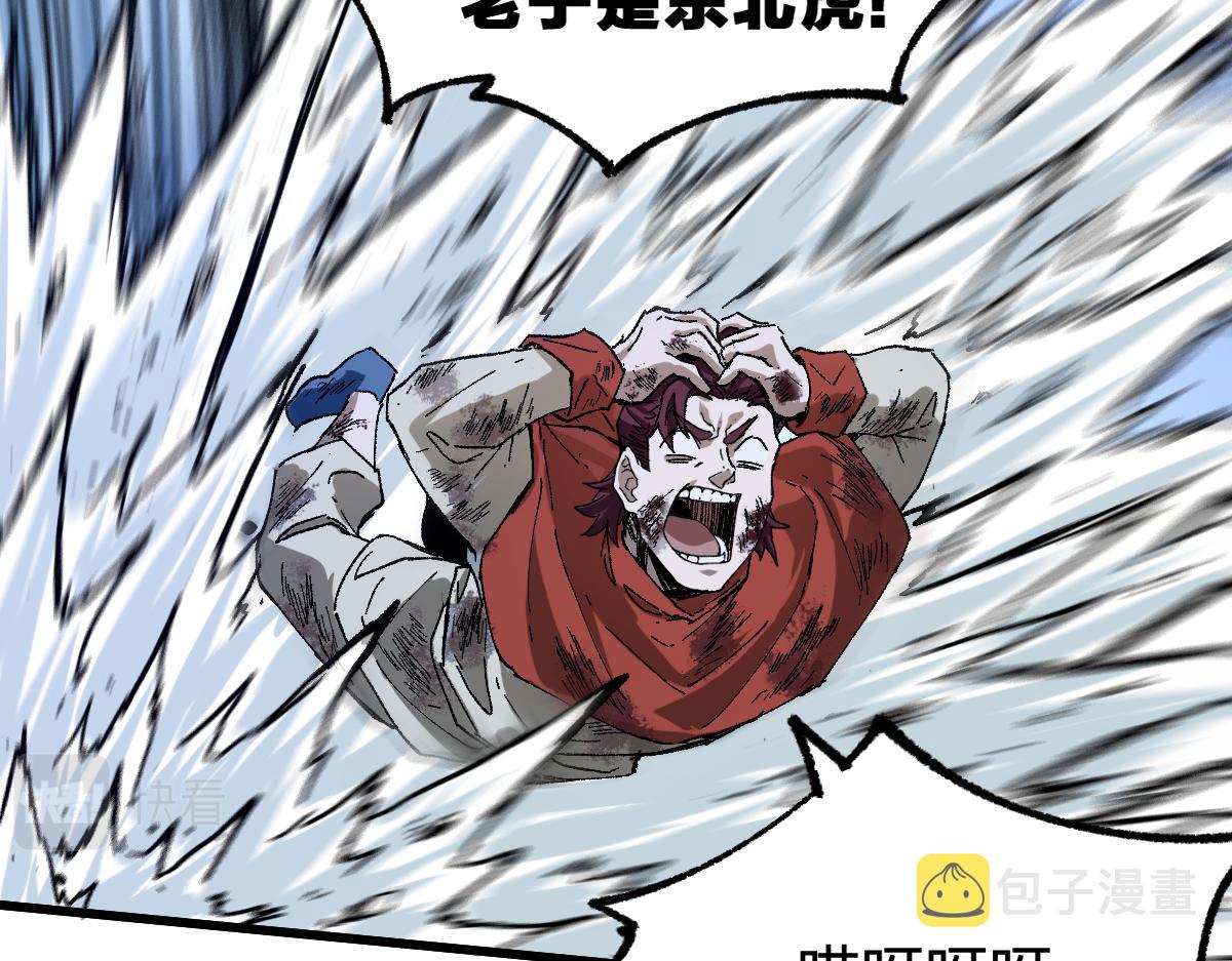 第183话 虽远必诛54