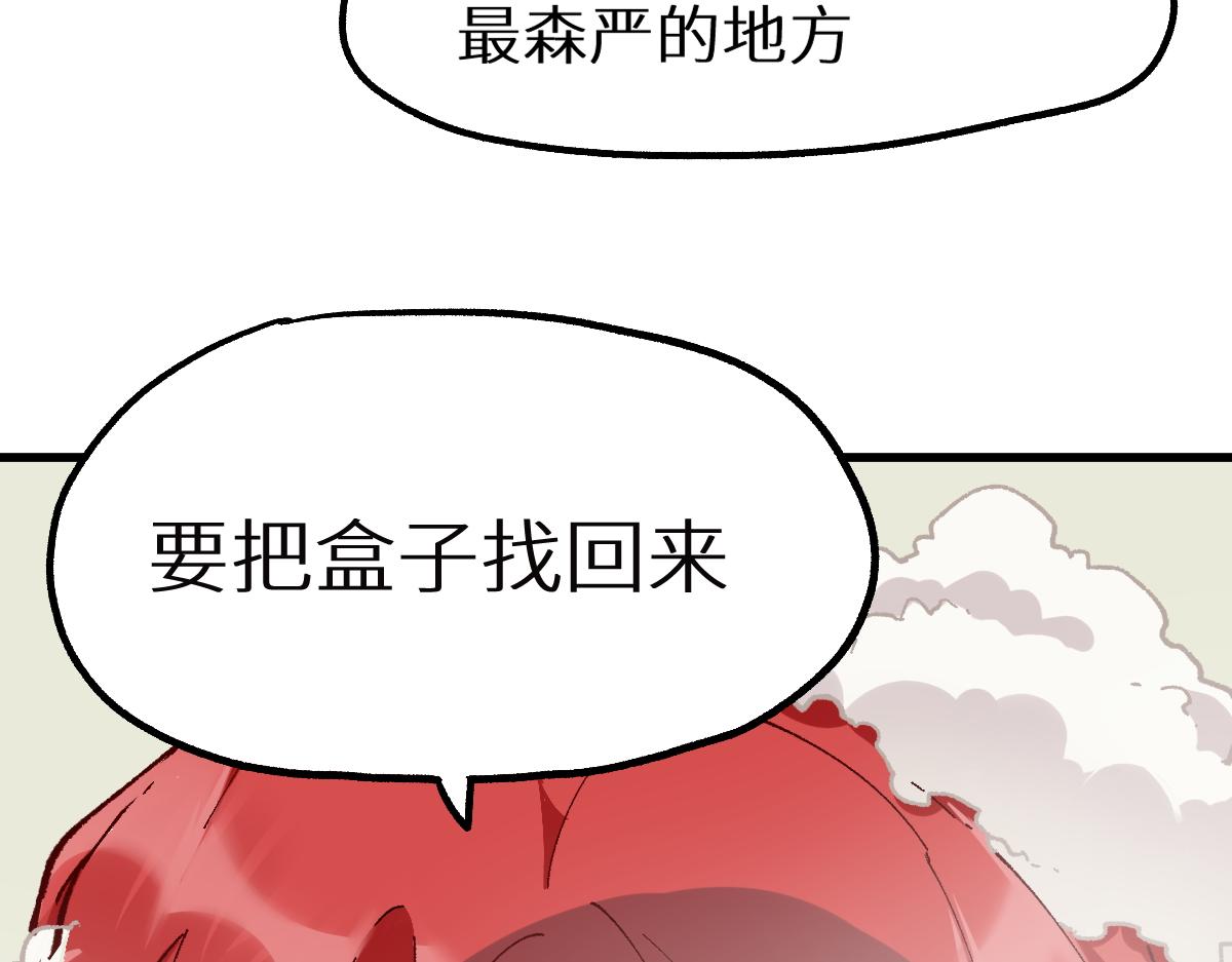 第151话 圣城机缘64