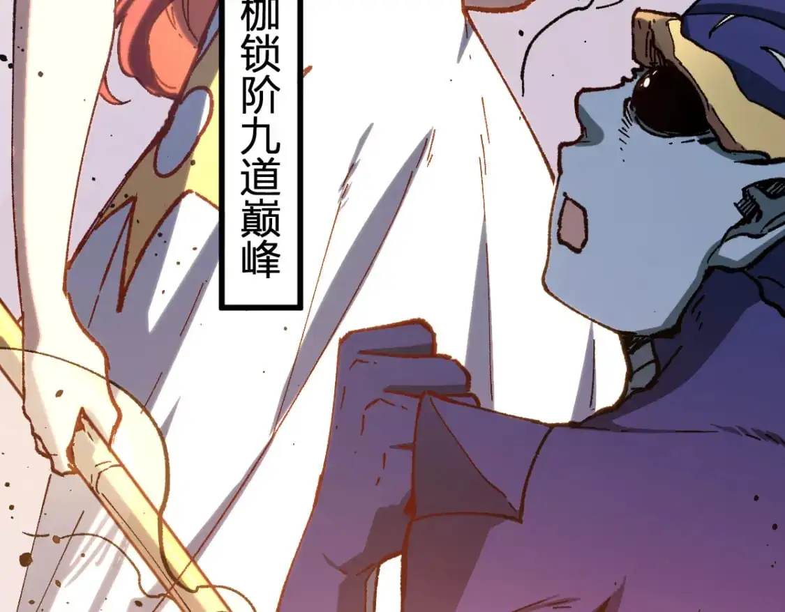 第252话 我剪刀你随意133