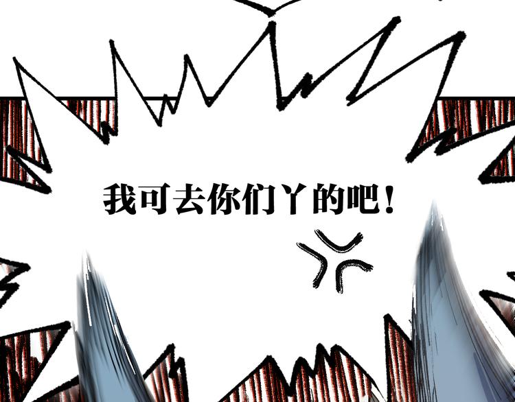 第101话 舆论面前61