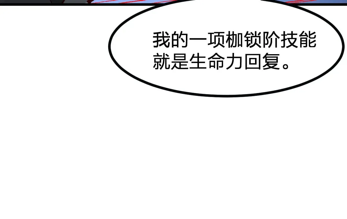 第273话 交锋85