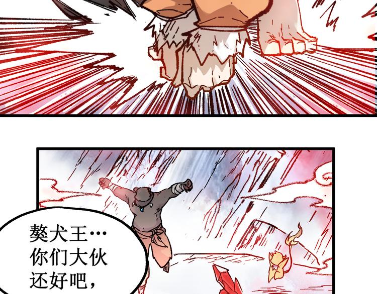 第109话 进攻计划70