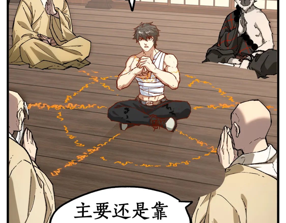 第238话 读书是唯一的出路77