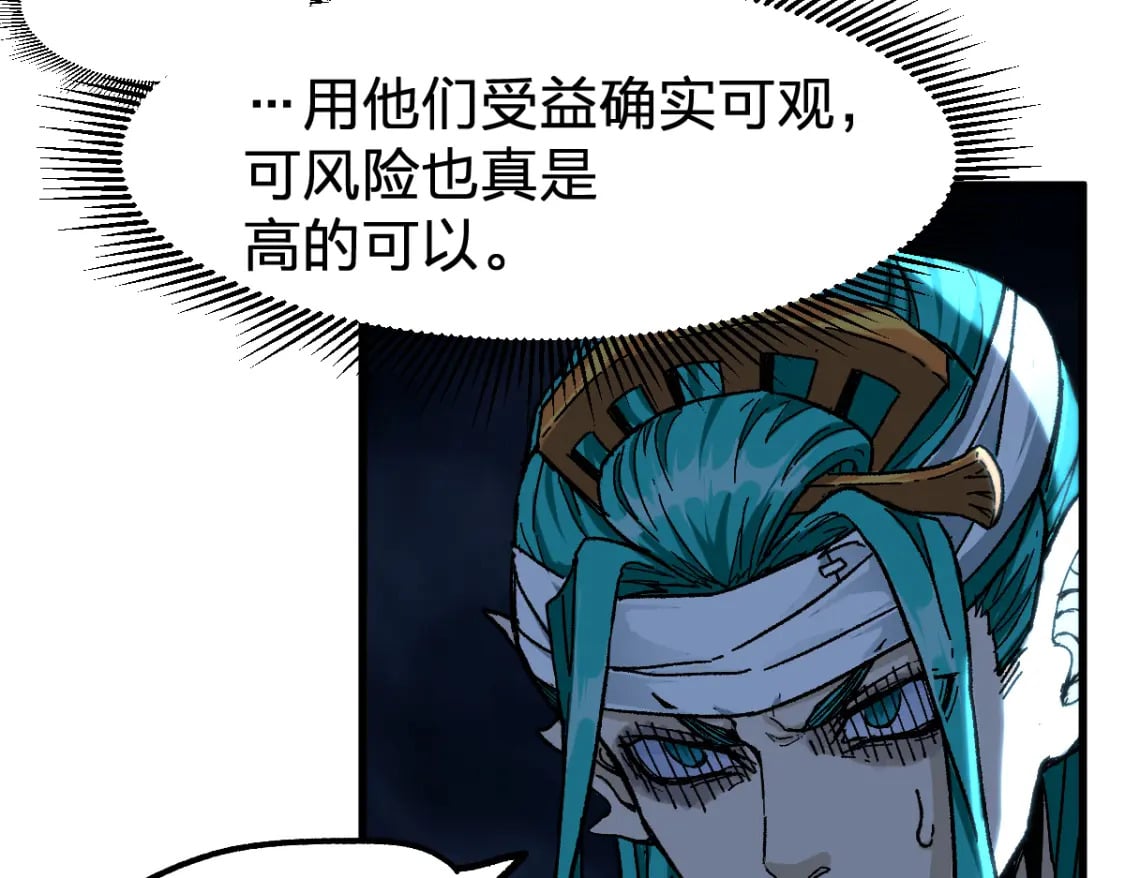第210话 强敌与援兵？！30