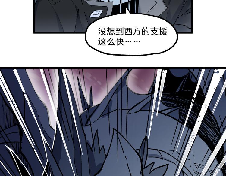 第125话 西方龙王来袭108