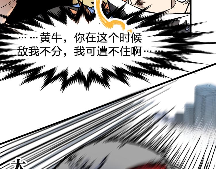 第115话 意外援军34