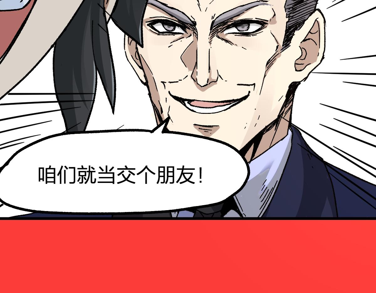 第195话 收货！161