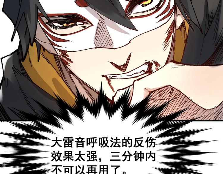 第69话 前所未有的一拳55