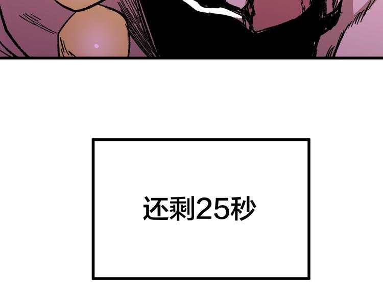 第67话 获胜？！6