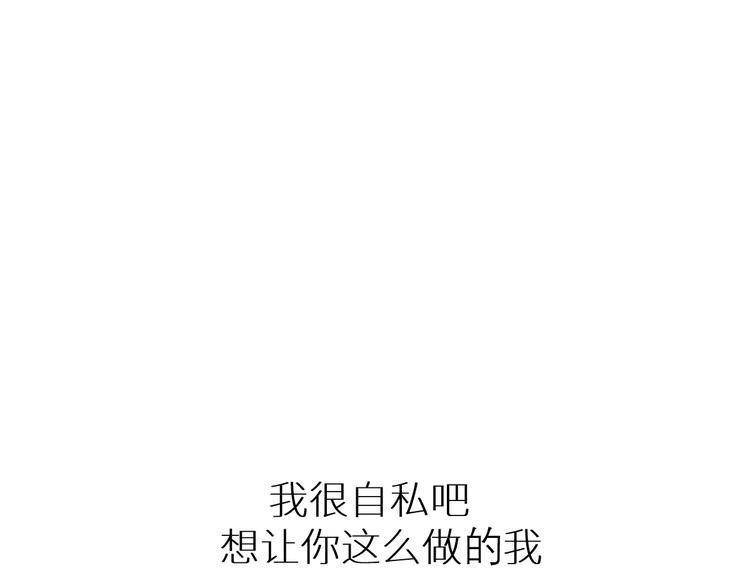 第44话 最后一刻93