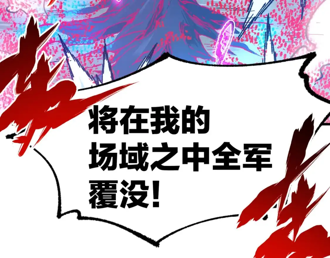 第251话 大爷来玩儿啊～107