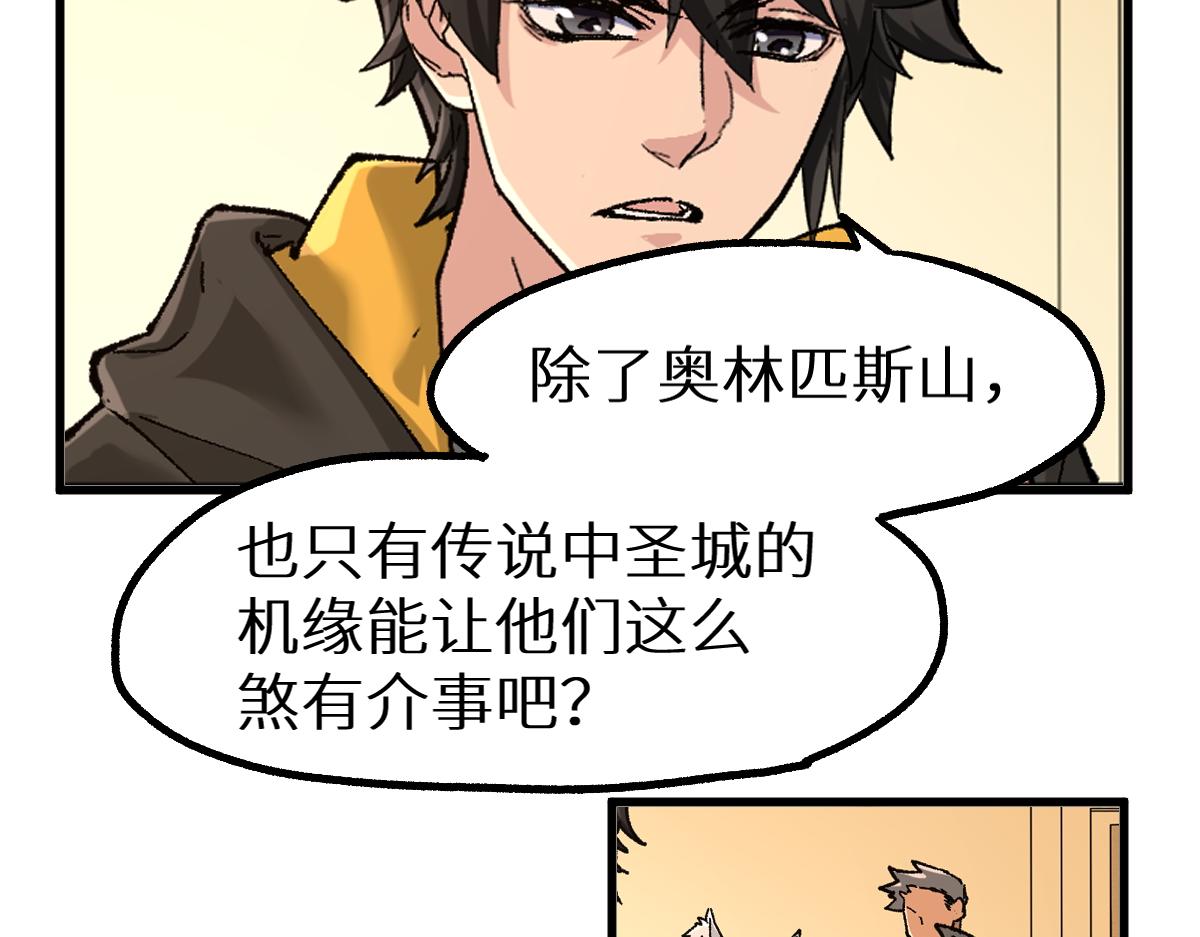 第149话 终极武器18