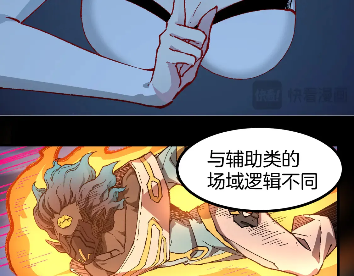 第264话 猪脑42