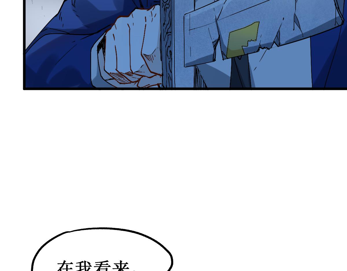 第144话 演技34