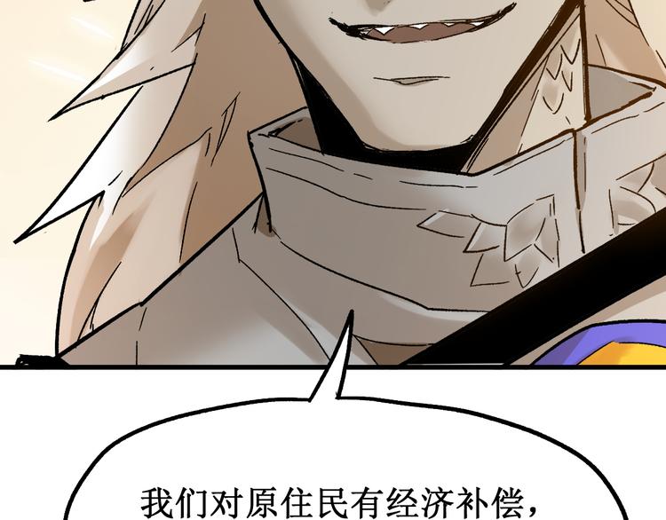 第107话 大乱111