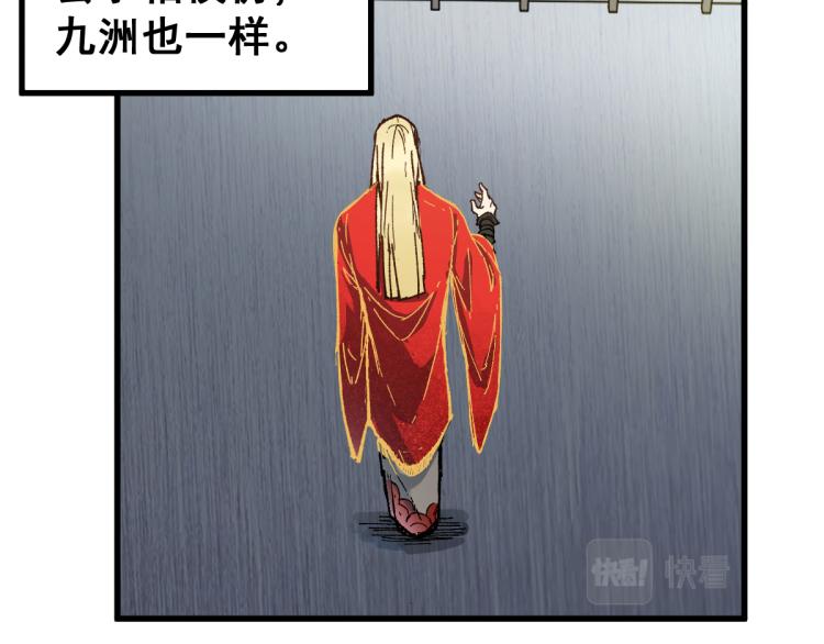 第136话 遗憾76