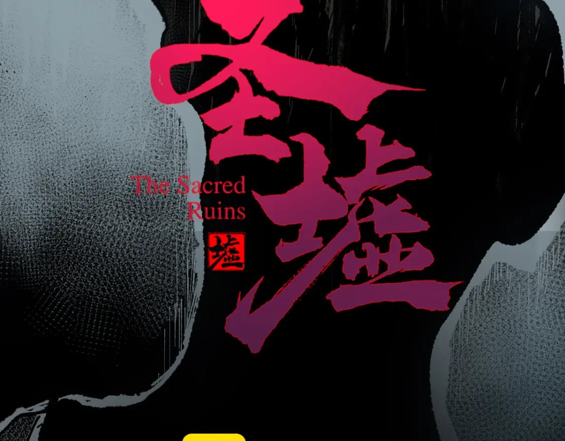 第240话 大雷音古刹！84