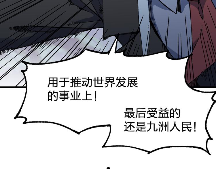 第125话 西方龙王来袭94
