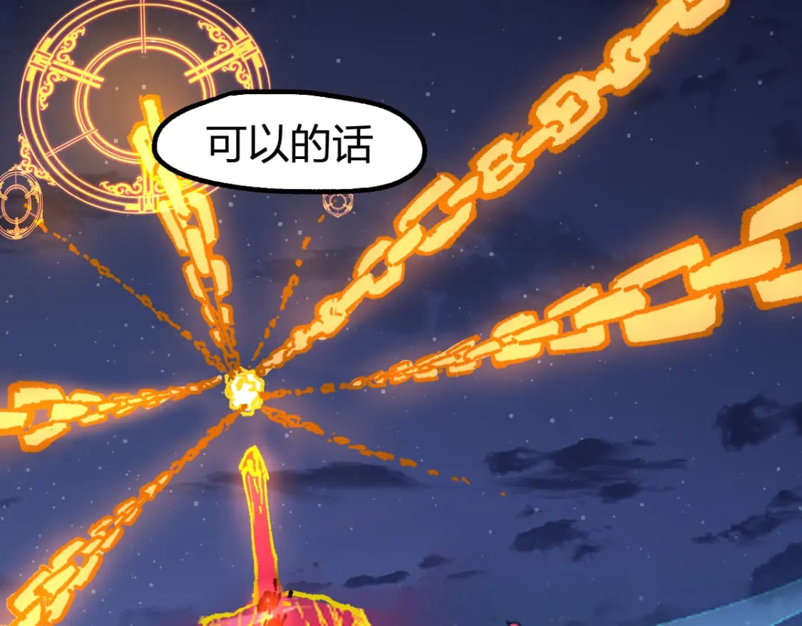 第231话 二次天地异变？！73