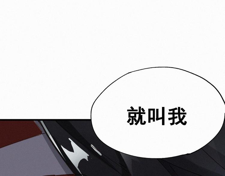第32话 牛神王74