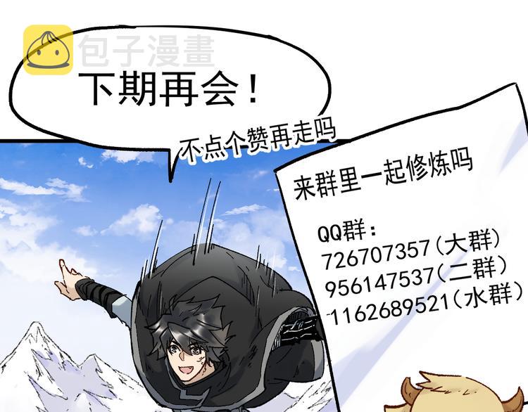 第121话 回忆162