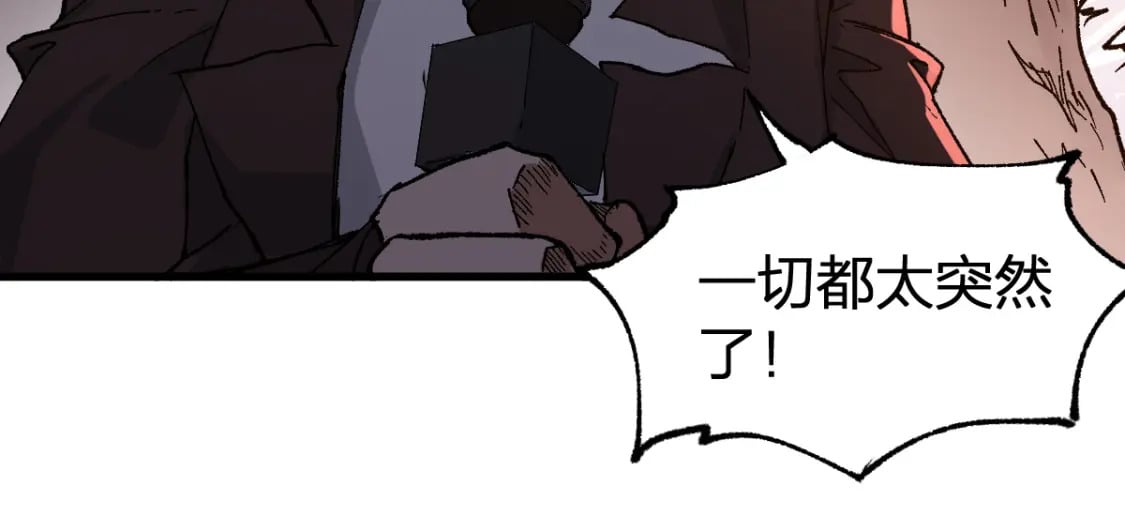 第215话 大战开始！44