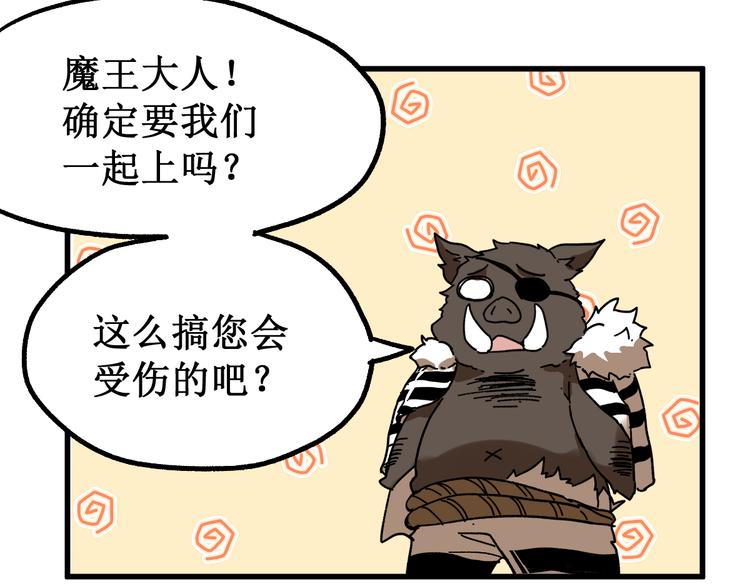 第112话 楚风の教育63
