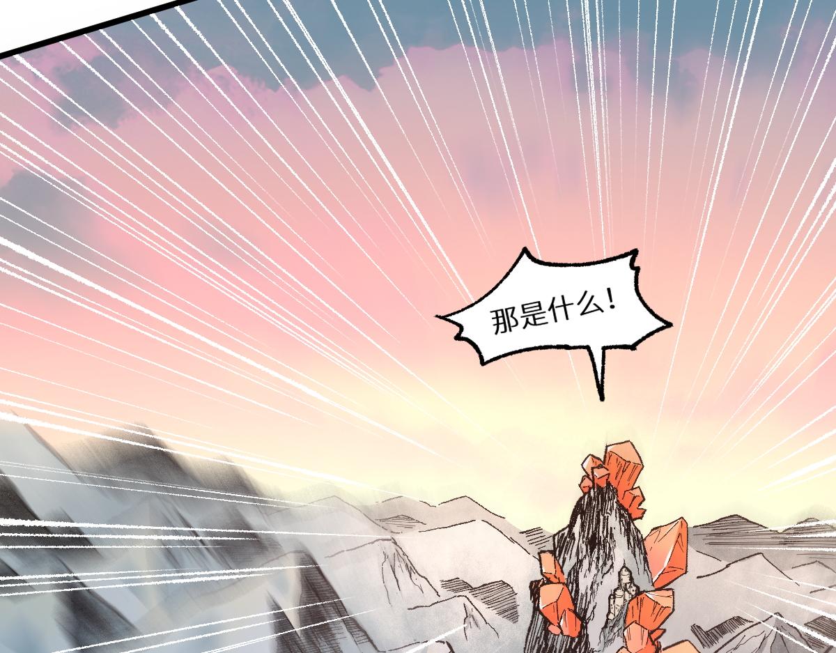 第147话 不死凤王195