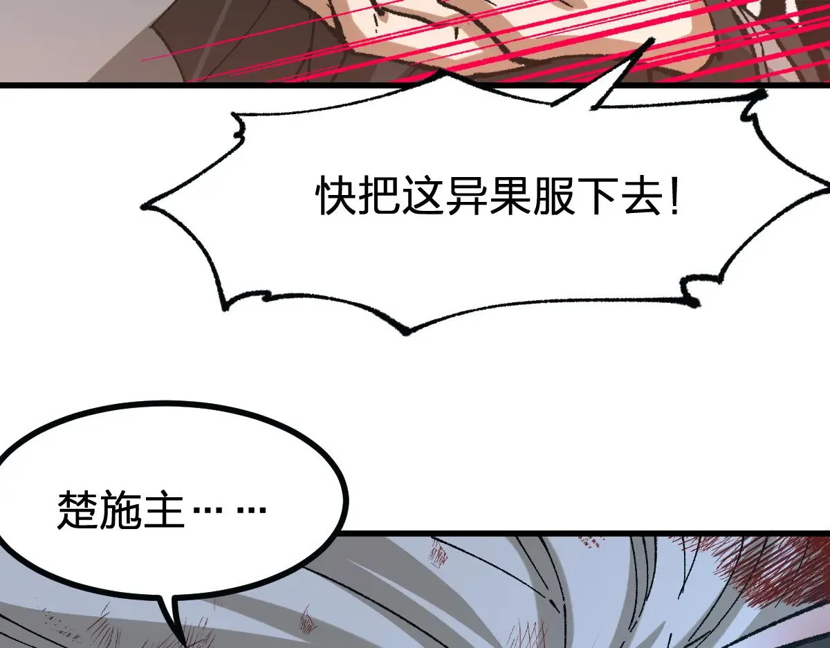 第273话 交锋79