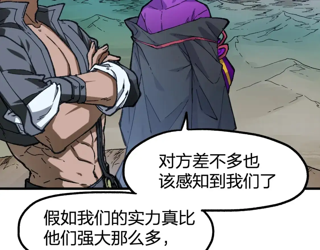 第254话 我有个宝贝25