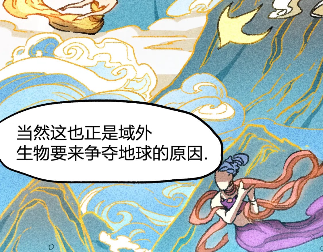 第232话 巨变的世界！62
