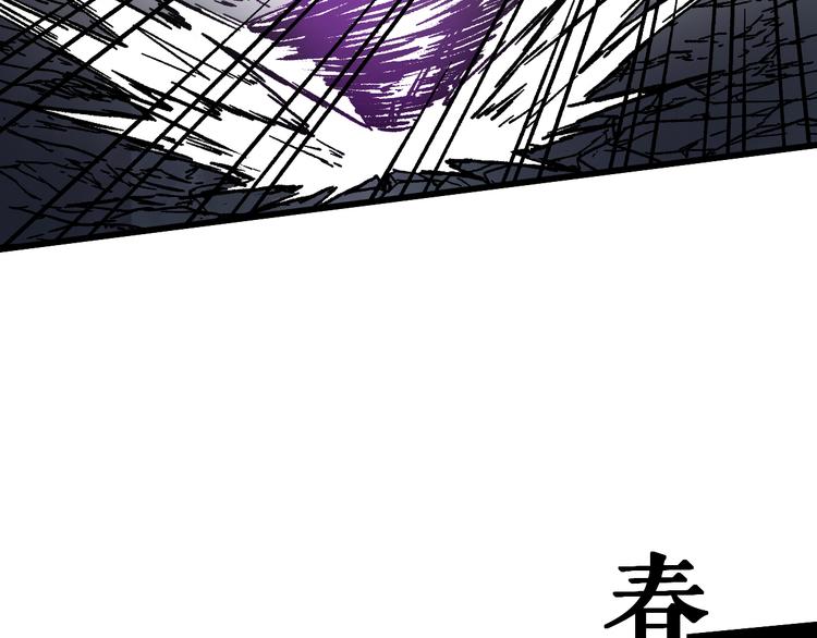 第121话 回忆117