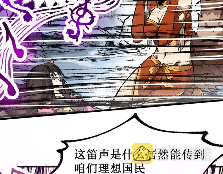 第131话 逆转12