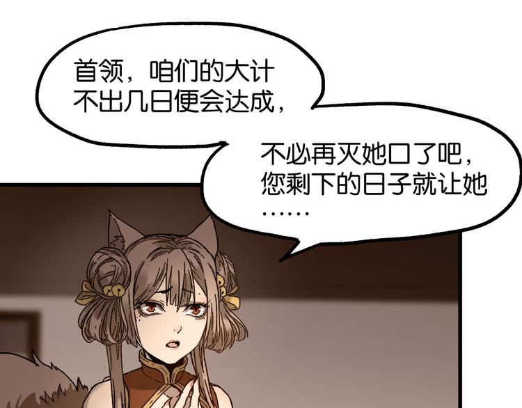 第124话 昨日温馨28
