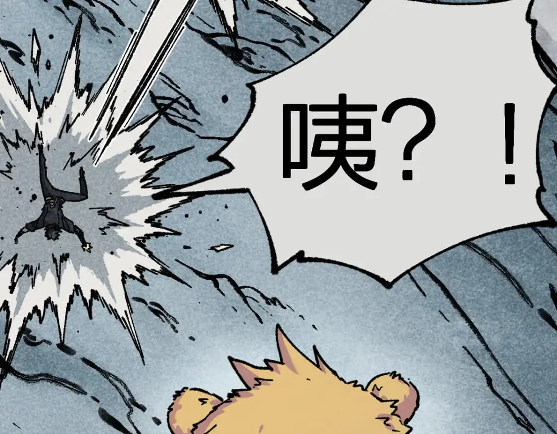 第247话 新的修行？！（2）44