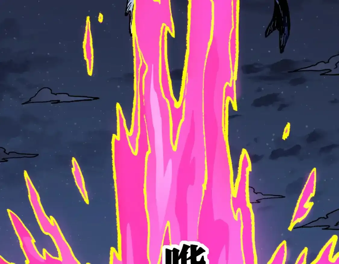 第256话 BOSS登场！76