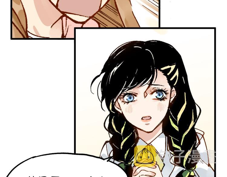 第77话 凶手正面挑衅！？34