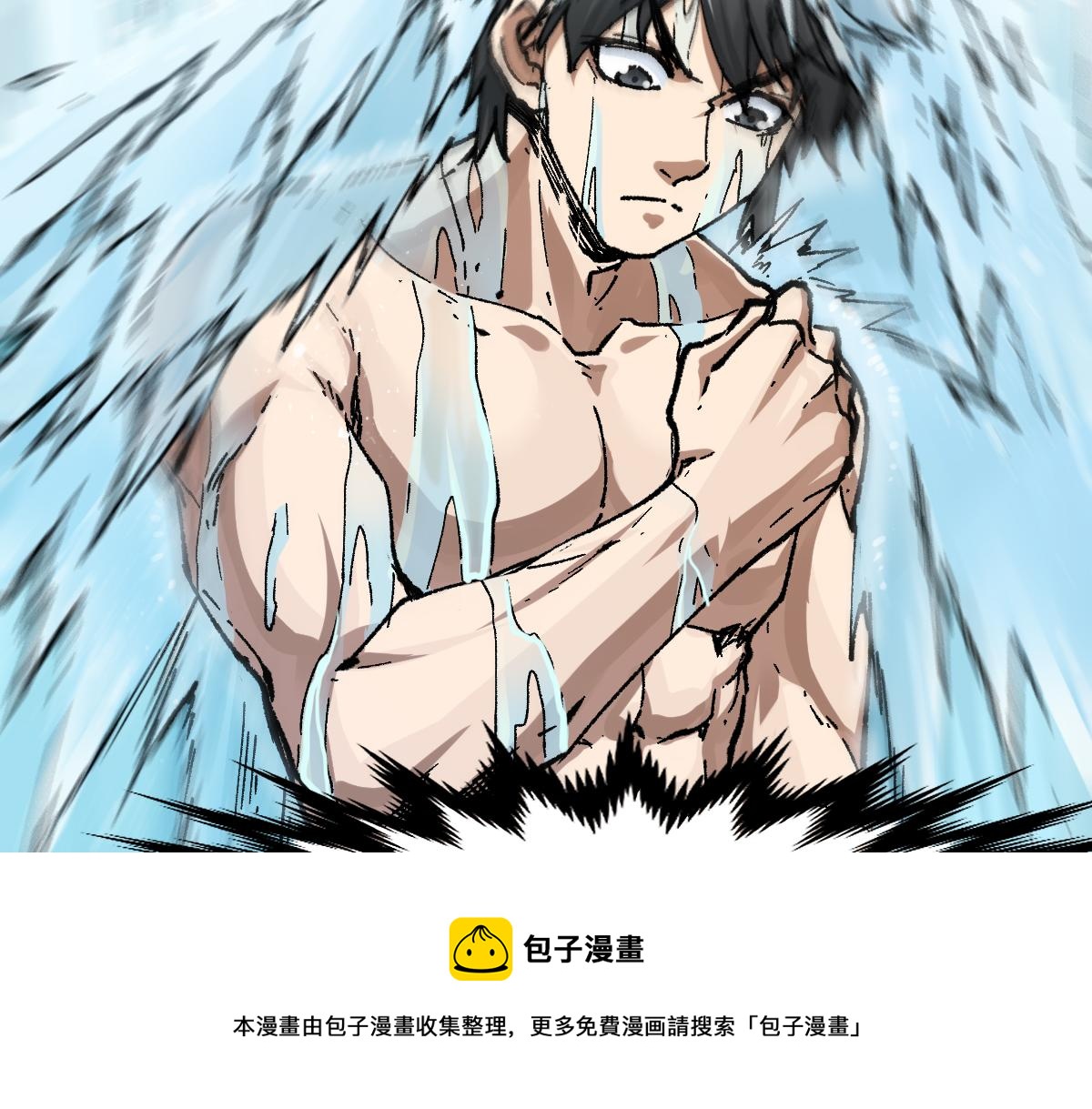 第196话 灾厄之石？！98