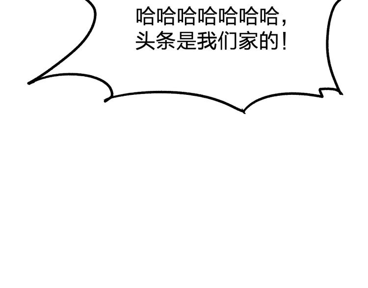 第77话 凶手正面挑衅！？25