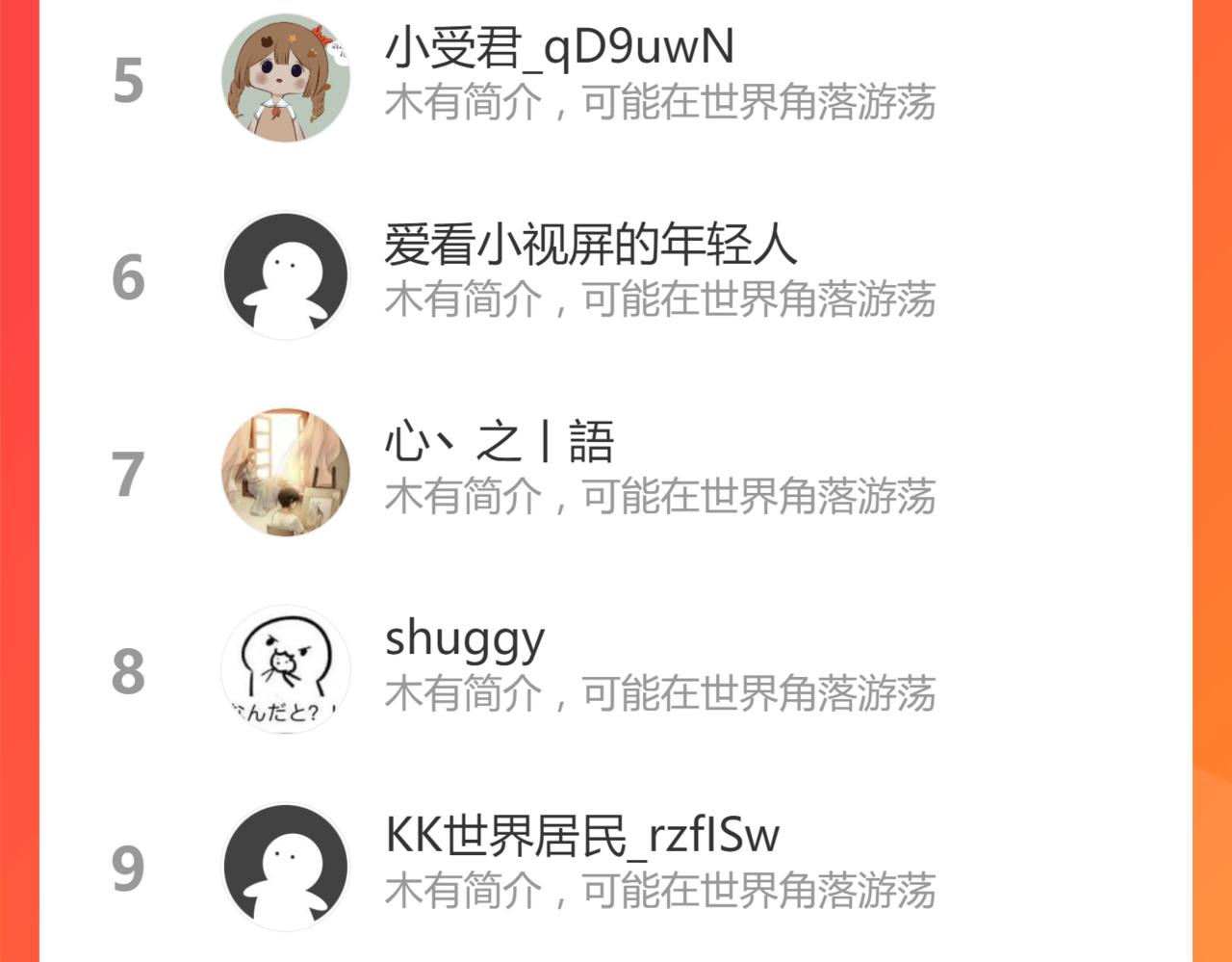 第166话 令人颤栗的对抗158