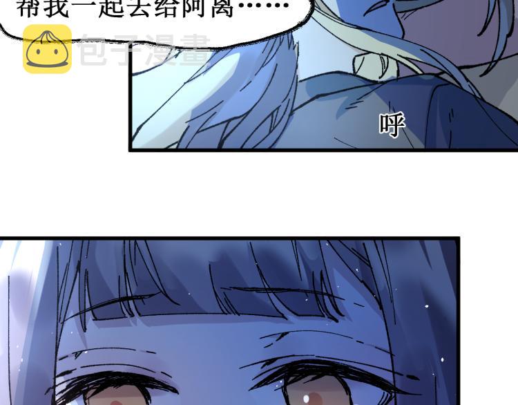 第135话 金乌的往事141