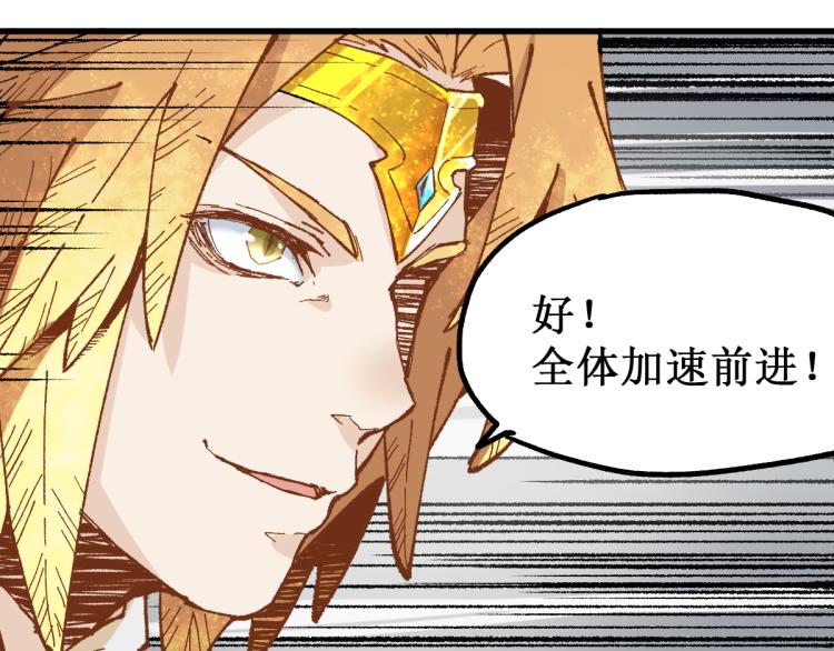第137话 西方来袭27
